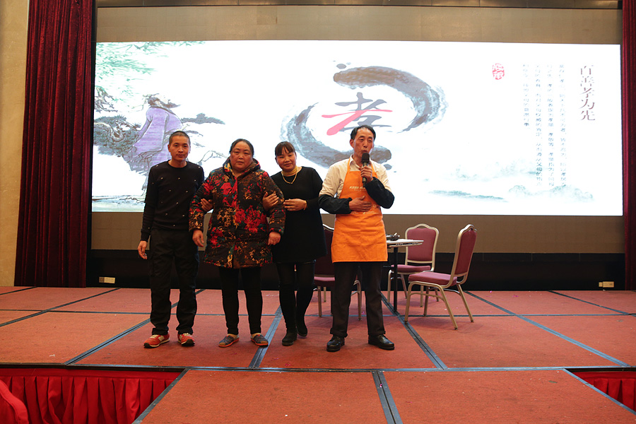 2017科恩人，新起點、新高度主題年會