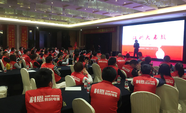 利劍出鞘，誰與爭鋒——科恩電器江浙大惠戰(zhàn)全面啟動