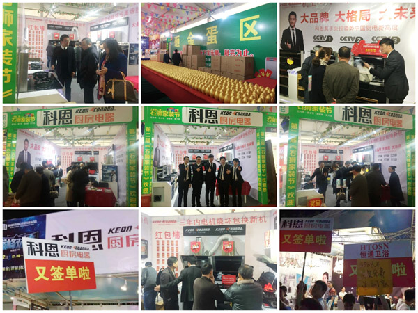 萬人空巷，火爆石獅--科恩亮相上虞第二屆“石獅家裝節(jié)”