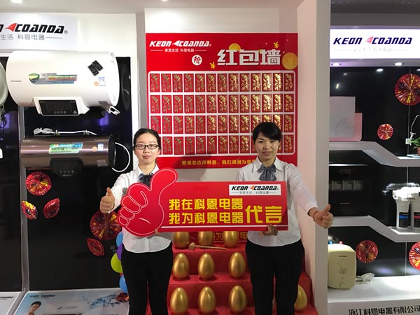 三省聯(lián)動(dòng)，眾志成城，科恩電器再啟新征程