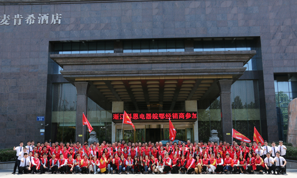 火力全開，捷報頻傳 科恩鄂皖大惠戰(zhàn)全面打響