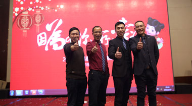 2015年科恩年會-“因為有你，所以幸福！”