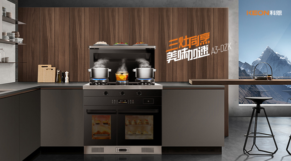 你相信嗎？用科恩廚電神器油炸都能變健康食品！