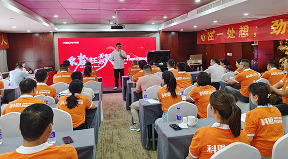 河南區(qū)域經(jīng)銷商培訓會圓滿落幕！