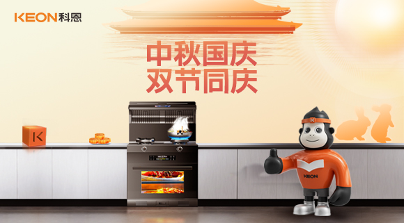 關(guān)愛(ài)職工|科恩中秋福利派送！