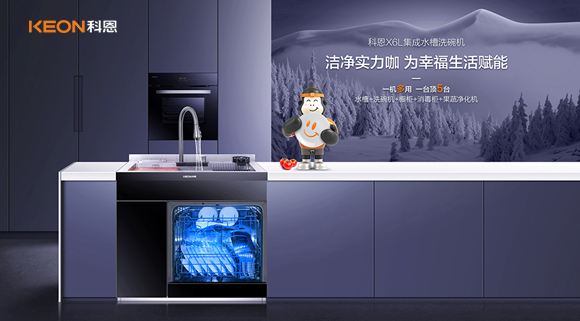 洗碗機(jī)怎么選？必須選集成水槽洗碗機(jī)！夠全能才夠愛！