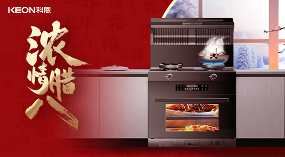 網(wǎng)羅世間美味，只為一碗鄉(xiāng)情！