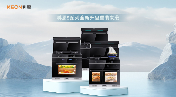 夏日廚房煩惱，教你一招搞定！