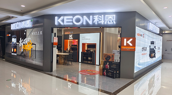 熱烈祝賀科恩集成智慧廚房福建泉州專賣店隆重開業(yè)！