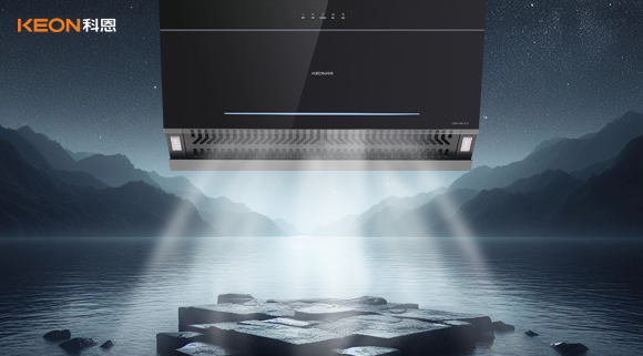 煥新不改柜，小巧安新家！科恩3320油煙機(jī)新品上市！