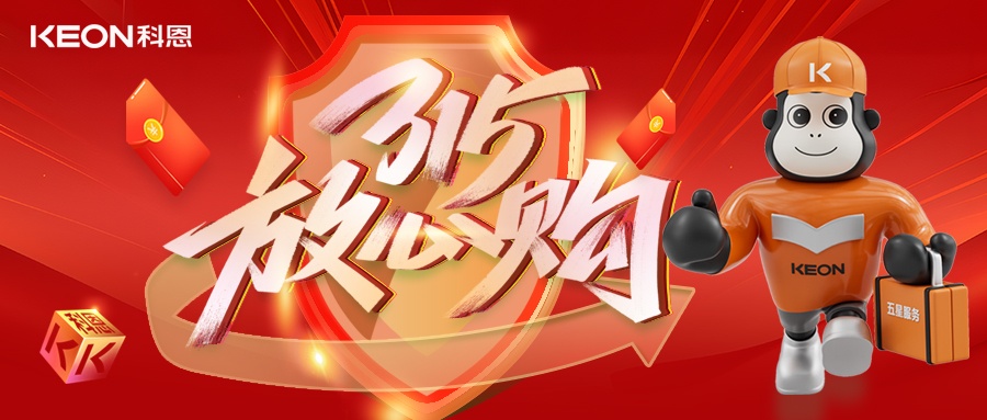 科恩315舊廚煥新節(jié)，換新廚房正當(dāng)時(shí)，政企雙補(bǔ)助升級！