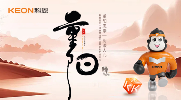 九九重陽，廚電傳情 | 科恩讓廚房清新更安心！