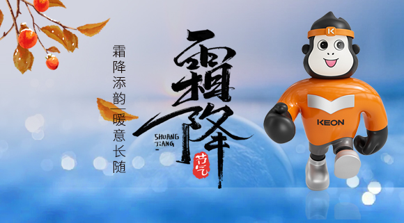 霜降暖浴｜13KN68熱水器，解鎖全家熱水自由